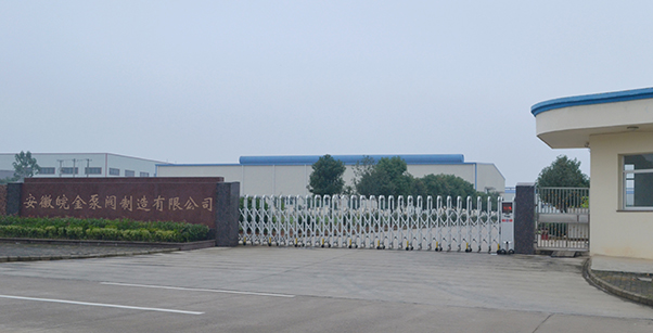 關(guān)于我們